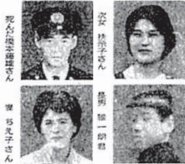 被害者の橋本藤雄専務（当時41）、妻・ちえ子さん（当時39）、次女・扶示子さん（当時17）、長男・雅一郎さん（当時14）／袴田事件